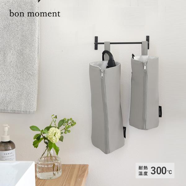 新色＆ショートタイプNEW登場！アツアツアイロンをサッとしまえる「ヘアアイロンポーチ」新作のスタッフ使用レポ[PR]