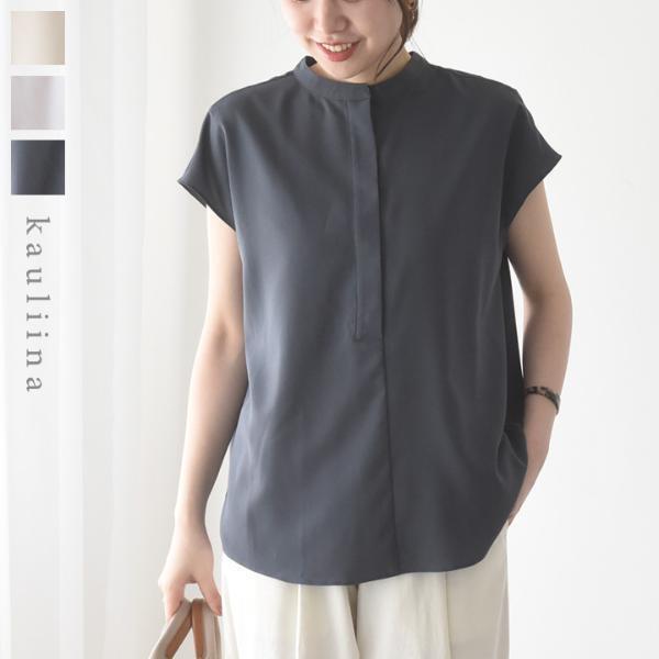 汗ばむ暑さを悟らせない。きちんと見えて「こっそり涼やか」大人の夏トップス集合！[PR]