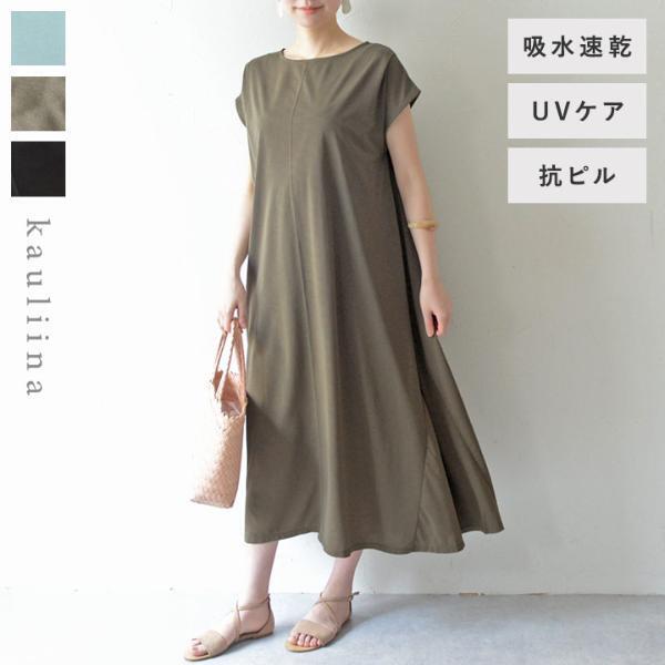 汗ばむ暑さを悟らせない。きちんと見えて「こっそり涼やか」大人の夏トップス集合！[PR]