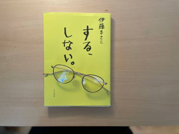 見え方を整える。「ciqi」のメガネで読書時間を快適に。[PR]