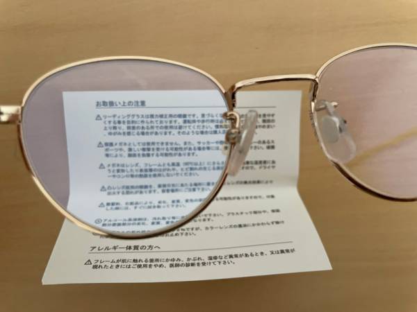 見え方を整える。「ciqi」のメガネで読書時間を快適に。[PR]