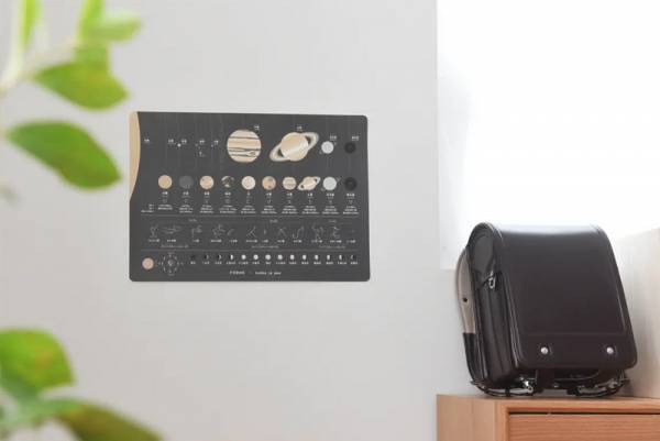 FÖRNE×クッカヤプーがコラボ！知育ポスター「惑星」デザインが登場、スタッフの使い方もご紹介[PR]