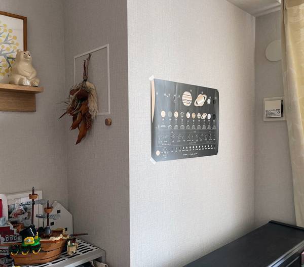 FÖRNE×クッカヤプーがコラボ！知育ポスター「惑星」デザインが登場、スタッフの使い方もご紹介[PR]