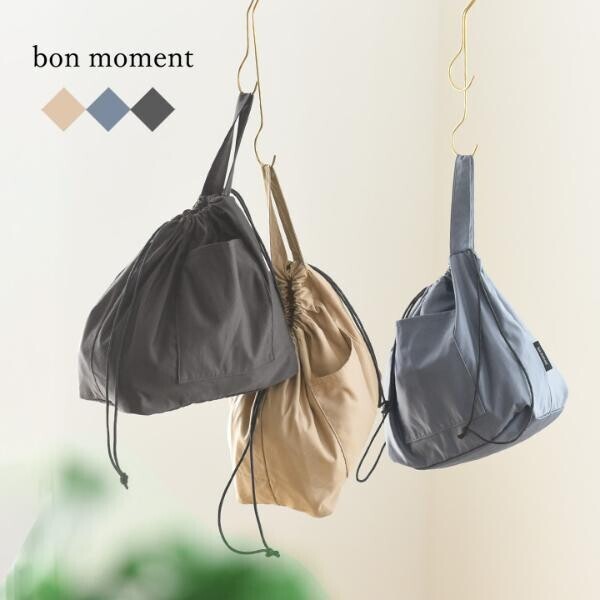 夏の定番カゴバッグの使い勝手がグッとアップする。「bon momentの巾着型バッグインバッグ」[PR]