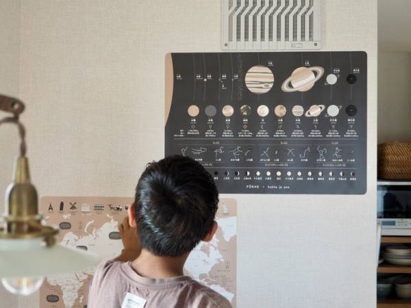 限定デザイン、惑星が新登場！眺めるだけで理解が深まる、知育ポスター「FORNE」[PR]