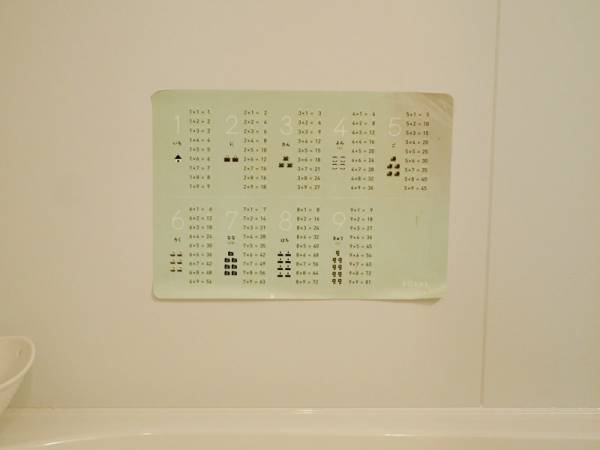 限定デザイン、惑星が新登場！眺めるだけで理解が深まる、知育ポスター「FORNE」[PR]