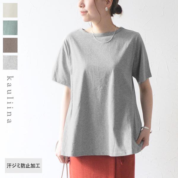 夏旅に必須！快適をサポートする洋服とグッズをピックアップ[PR]