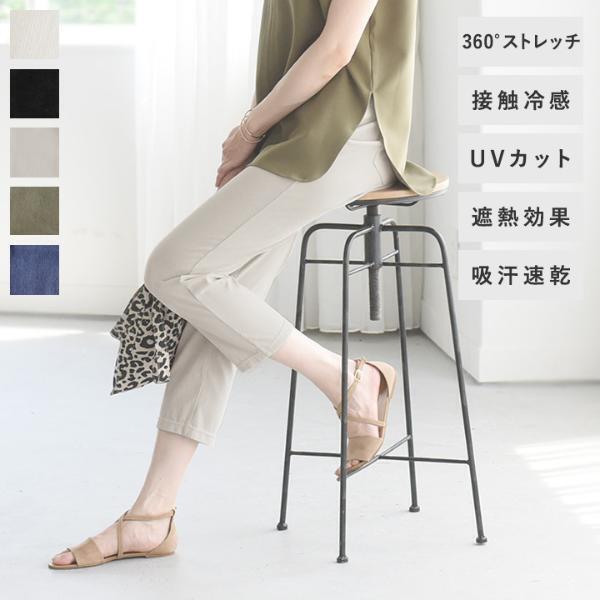 夏旅に必須！快適をサポートする洋服とグッズをピックアップ[PR]