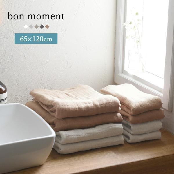 湯上り肌がザラッ・・タオルのホコリがお肌に付いちゃう問題、ガーゼタオルに変えてみた結果[PR]