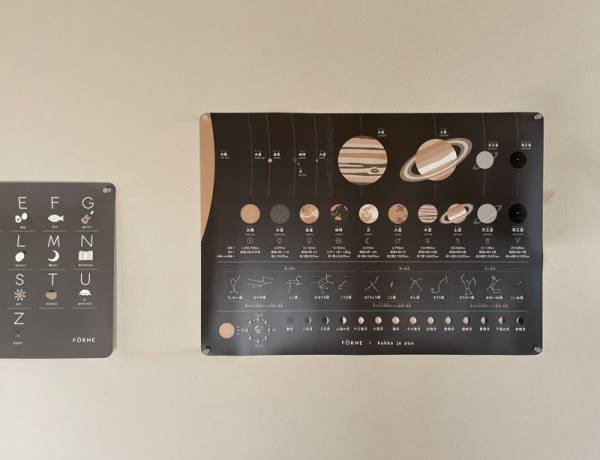 成長に合わせて、FÖRNEの知育ポスターを「惑星」に模様替え。[PR]