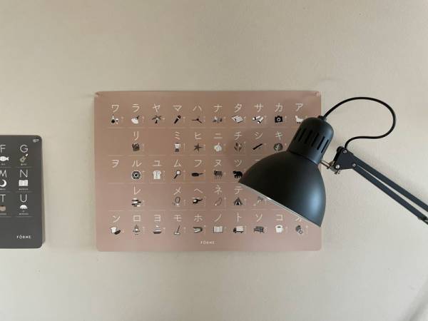 成長に合わせて、FÖRNEの知育ポスターを「惑星」に模様替え。[PR]