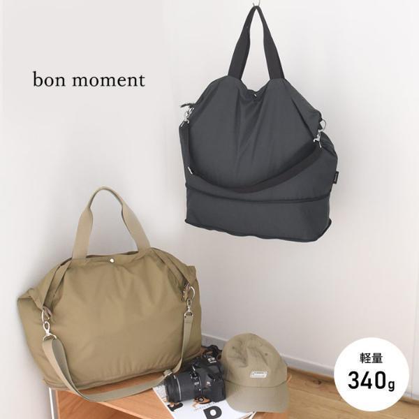 旅スタイルに合わせて選びたい、機能充実のバッグ＆スーツケース[PR]