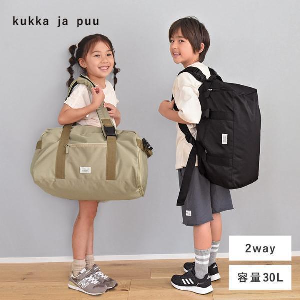 【小学生おでかけアイテム５選】夏休み、はじめての〇〇にチャレンジ！