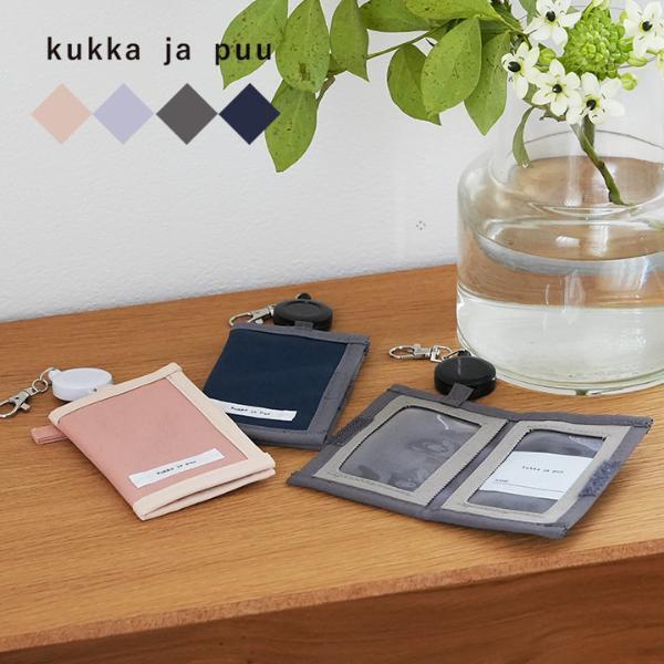 【小学生おでかけアイテム５選】夏休み、はじめての〇〇にチャレンジ！