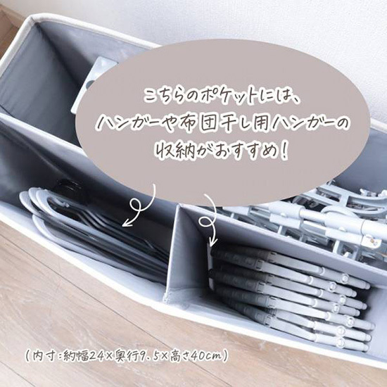 ごちゃごちゃしがちな洗濯アイテムをスッキリ収納！ 「ランドリー収納ボックス」