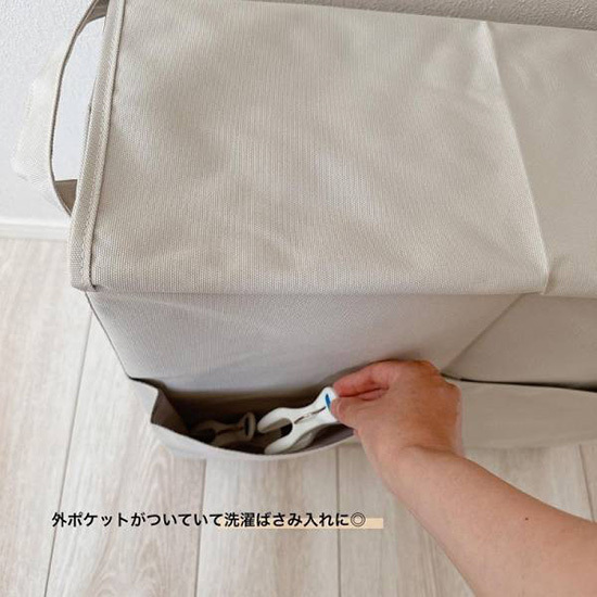 ごちゃごちゃしがちな洗濯アイテムをスッキリ収納！ 「ランドリー収納ボックス」