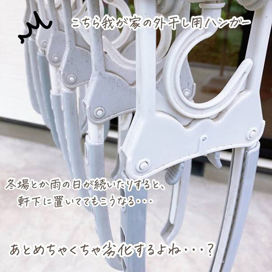 ごちゃごちゃしがちな洗濯アイテムをスッキリ収納！ 「ランドリー収納ボックス」