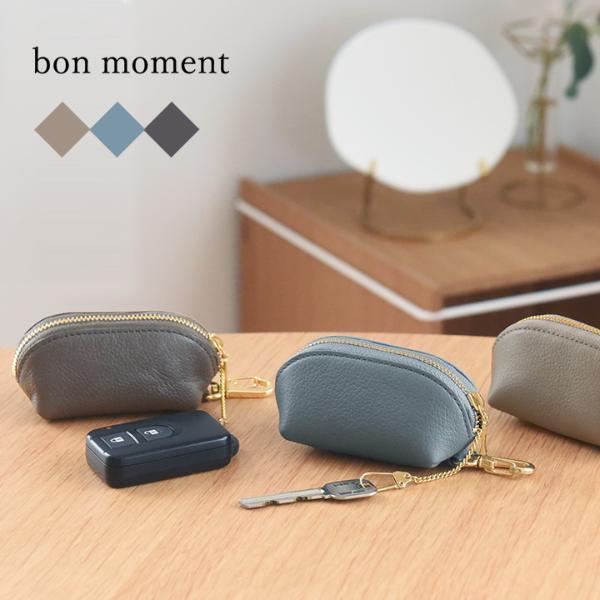 大人心を満たす小物選びは、上質レザー素材で決まりです。[PR]