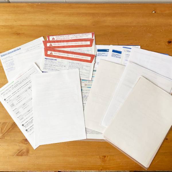 増えていく書類、収納迷子になりがちな保険書類の整頓術[PR]