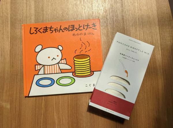 めっちゃ吸うクロス！王様パンケーキミックス！雑貨屋スタッフの熱愛プチギフト4選[PR]