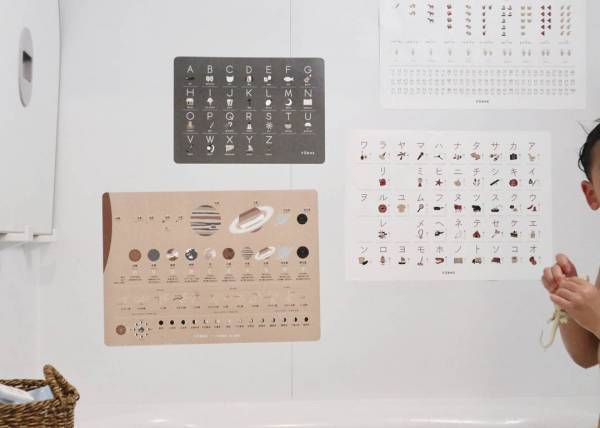 子どもの「好き・知りたい」をもっと育てたい！リビングに飾れる「フォルネ惑星ポスター」スタッフの愛用レポ第2弾[PR]