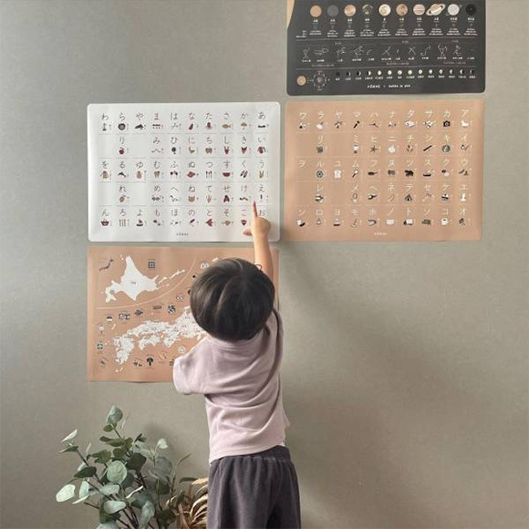 子どもの好奇心を育てる！「惑星」を取り入れたアートのような知育ポスター