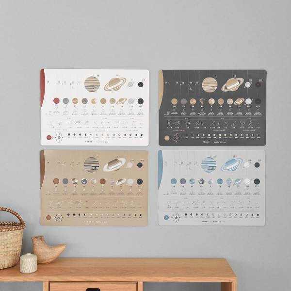 子どもの好奇心を育てる！「惑星」を取り入れたアートのような知育ポスター