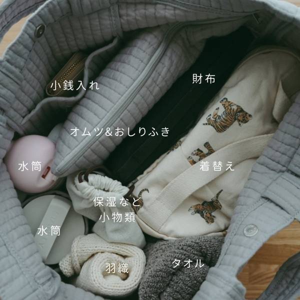 マザーバッグは使い勝手とデザインで選びたい。軽くて大容量の「ヌビバッグ」インスタグラマーさんのご愛用レポ[PR]