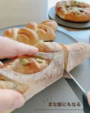 秋の味覚も映える、まな板になるお皿「チョップレート」。26cmサイズをお迎えしたインスタグラマーさんの使い方