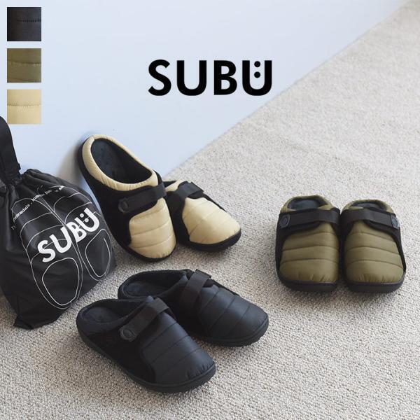 フワッと包み込むあたたかさ。秋冬には秋冬専用のサンダルを[PR]