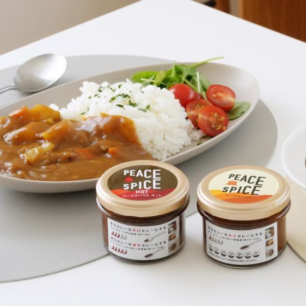 子ども用カレーと大人用カレーの作り分け問題「追いカレーペースト」でついに決着!?