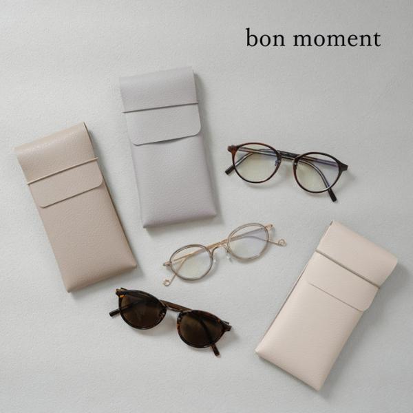 メガネケースとバネ式ポーチで、バッグの中の小さな持ち物をスッキリ解決。[PR]