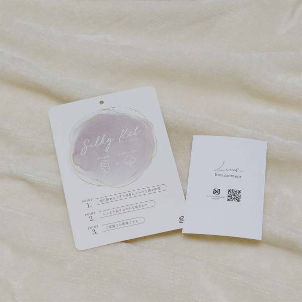 天然繊維で心地よい眠りを。今は一枚で快適、真冬は布団と組わあわせて。年中快適な「シルキーケット」で寝室を模様替え[PR]