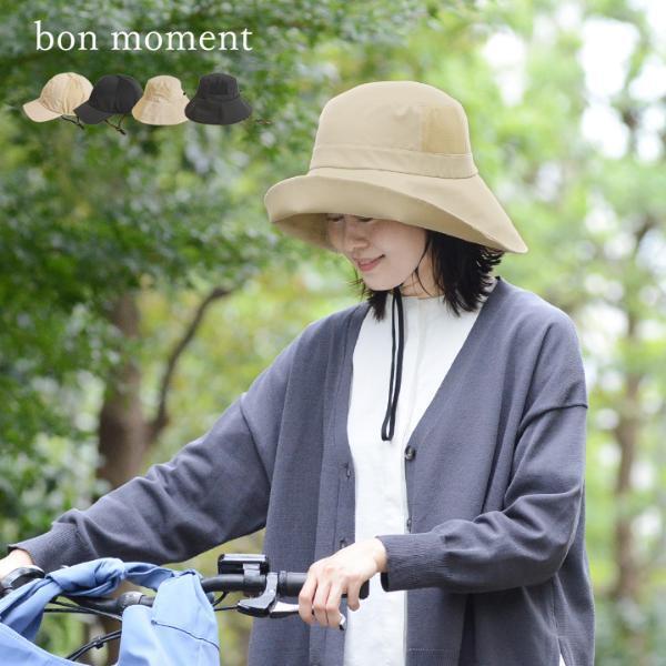 大人の自転車用ヘルメットどうする？選べる2タイプの「インナーガード入り帽子」で安心をプラス。[PR]