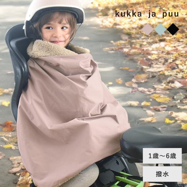 自転車送迎キッズの防寒対策　体も首も耳もポカポカに！