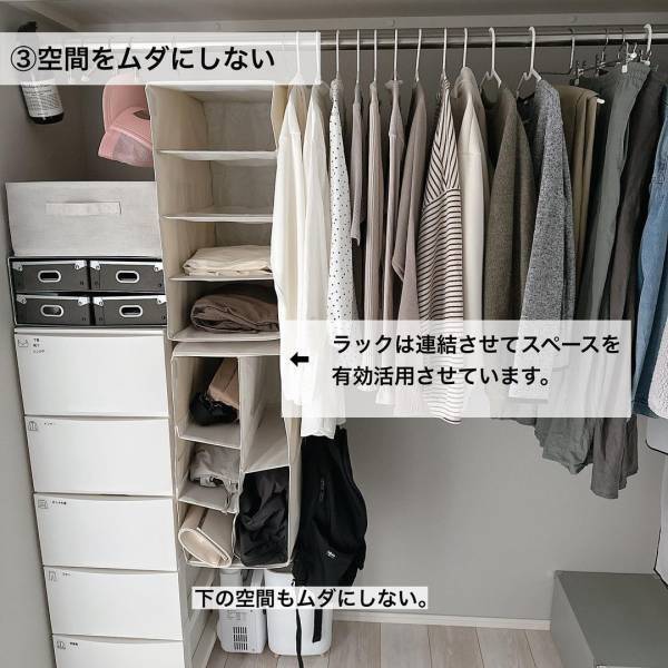 クローゼットの収納力が上がる！衣替えのタイミングで取り入れたい「ハンギングラック」のある暮らし【インスタグラマーさんのもの選び】[PR]