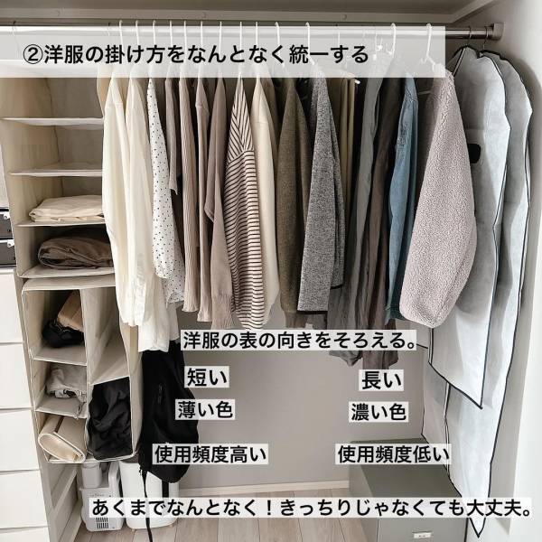 クローゼットの収納力が上がる！衣替えのタイミングで取り入れたい「ハンギングラック」のある暮らし【インスタグラマーさんのもの選び】[PR]