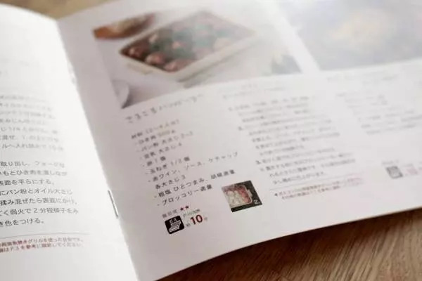 オーブンがなくても「グリラー」があれば!魚焼きグリルでダッチオーブン風メニューに挑戦