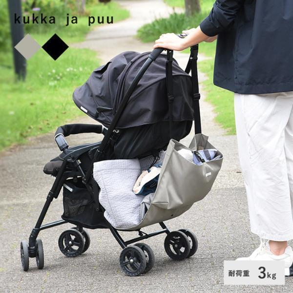 ベビーカーに買い物カゴが置ける！ママたち絶賛「クッカヤプー　ハンギングバッグ」