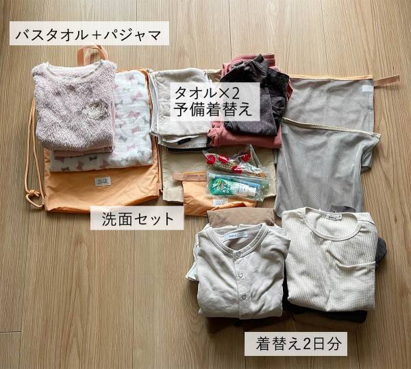 子どもの修学旅行や合宿に、「自分で身支度」を叶えるキッズトラベルポーチ、スタッフの使用レポ[PR]