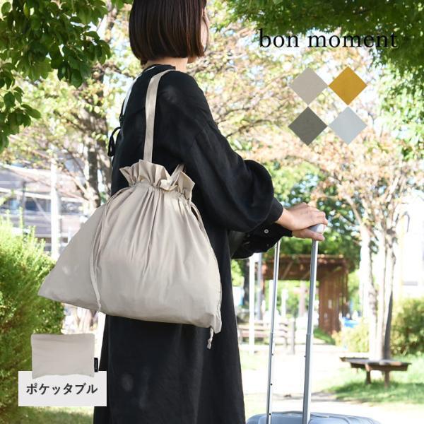 旅行＆帰省シーズン！どのバッグを選べばいい？旅行に役立つメインバッグ＆サブバッグまるわかり6選[PR]