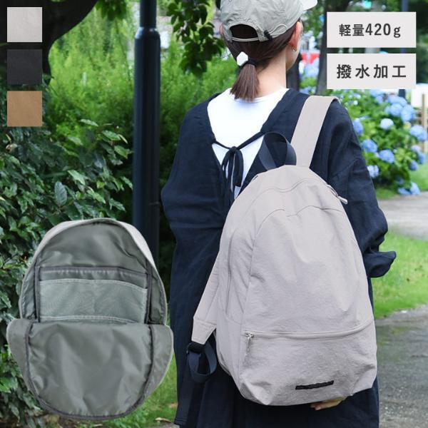 年末年始のお出かけスタイルを見直すなら今！ 充実の機能で驚くほど軽い「撥水リュック」[PR]