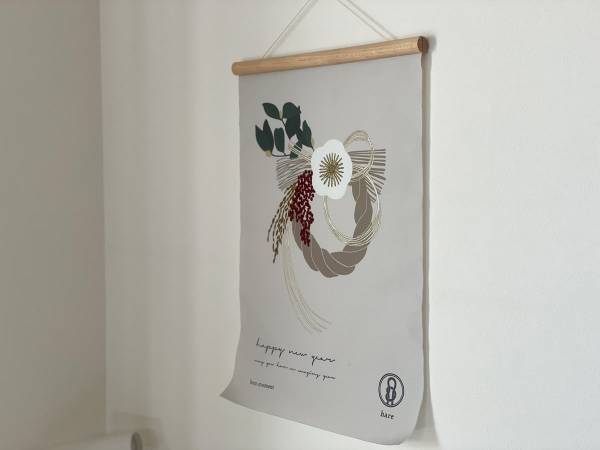 お正月飾りは、タペストリーと小さな門松で暮らしを身軽に、丁寧に。[PR]