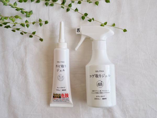 大掃除に大活躍！カビ取りジェル＆コゲ取りジェルで水まわりとキッチンアイテムを掃除してみました[PR]
