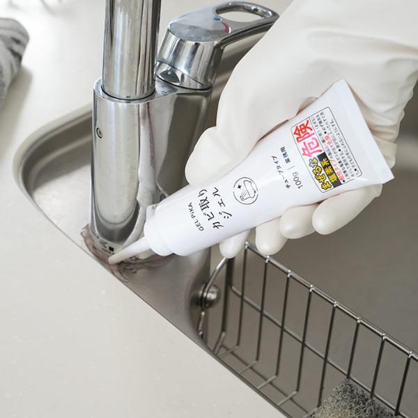 大掃除に大活躍！カビ取りジェル＆コゲ取りジェルで水まわりとキッチンアイテムを掃除してみました[PR]