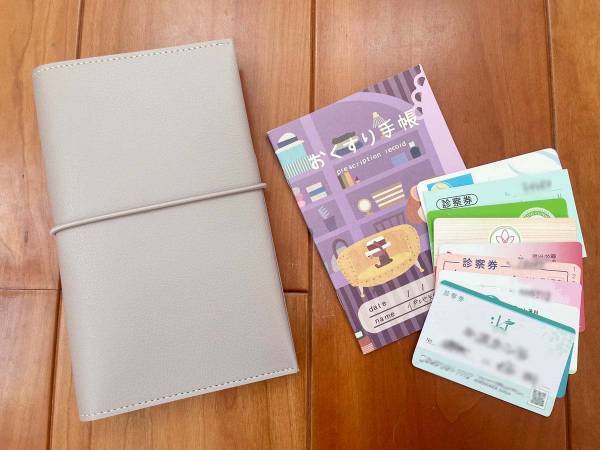 いざという時に慌てない！保険証・診察券・お薬手帳をまとめて収納「bon momentのマルチケース」[PR]