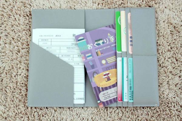 いざという時に慌てない！保険証・診察券・お薬手帳をまとめて収納「bon momentのマルチケース」[PR]