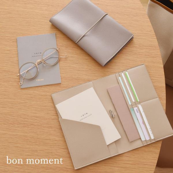 いざという時に慌てない！保険証・診察券・お薬手帳をまとめて収納「bon momentのマルチケース」[PR]