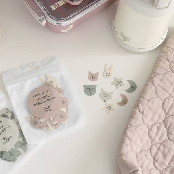 入園入学準備に。防水、ノーアイロン、算数セット「アンジェのお名前シール」大集合！