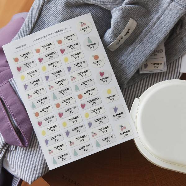 入園入学準備に。防水、ノーアイロン、算数セット「アンジェのお名前シール」大集合！